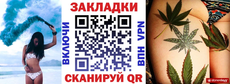 Купить наркотики сайты Кизилюрт АМФЕТАМИН blacksprut рабочий сайт КОКАИН Меф ГАШИШ Марихуана