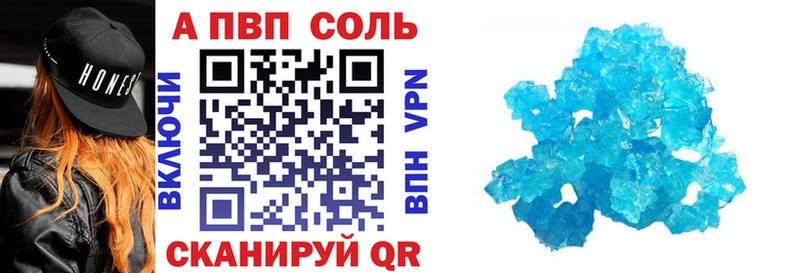 omg ТОР  Кизилюрт  A-PVP СК 