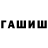 Конопля MAZAR ShuStriiBUM