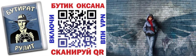 блэк спрут сайт  что такое наркотик  Кизилюрт  Бутират оксана 