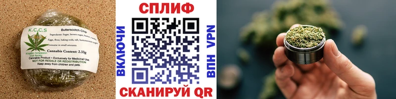 Печенье с ТГК конопля  Кизилюрт 
