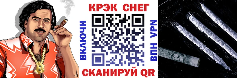 Cocaine FishScale  Кизилюрт 