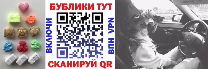 закладки  Кизилюрт  Экстази ешки 