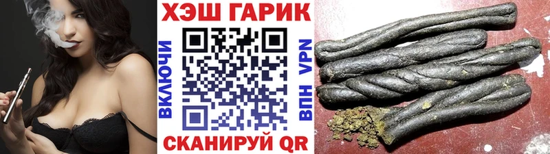 Гашиш гашик  blacksprut онион  Кизилюрт 