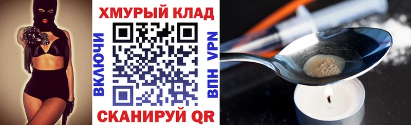 ссылка на мегу маркетплейс  Кизилюрт  Героин VHQ 