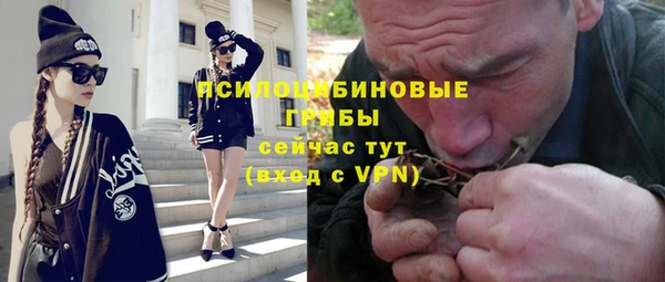 бутират Абаза