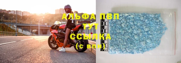 бутират Абаза