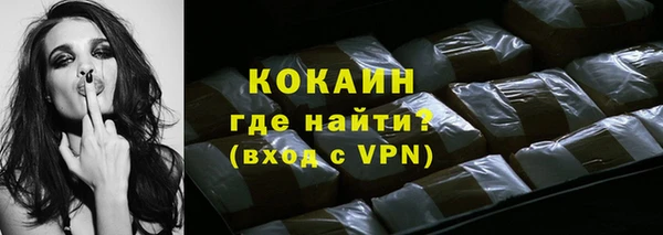 кокаин VHQ Абдулино
