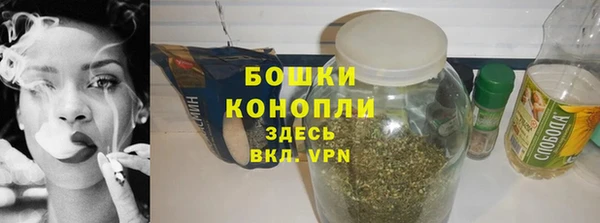 бутират Абаза