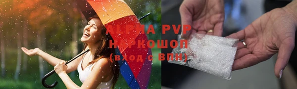 мяу мяу кристалл Алексин