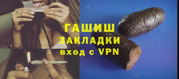 кокаин VHQ Абдулино