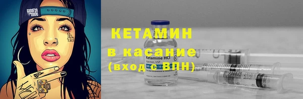 бутират Абаза