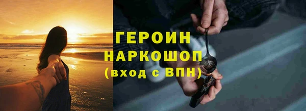 кокаин VHQ Абдулино