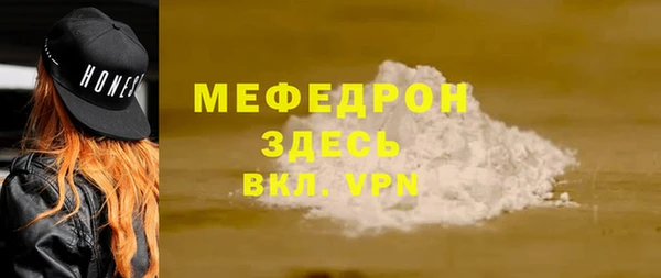 бутират Абаза