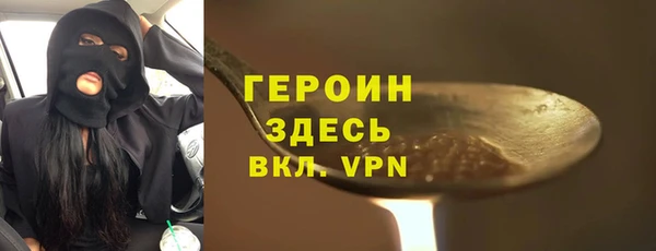 дурь Абинск