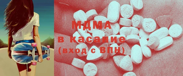 бутират Абаза