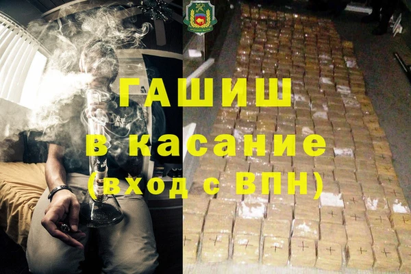 ALPHA PVP Алзамай