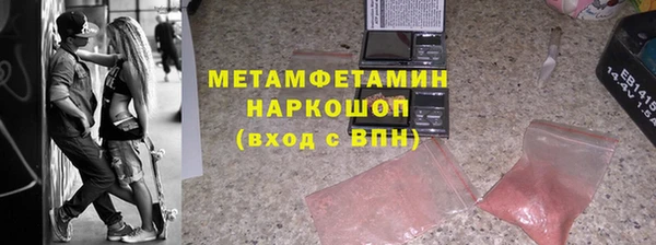 ALPHA PVP Алзамай