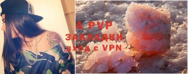 тгк Алексеевка