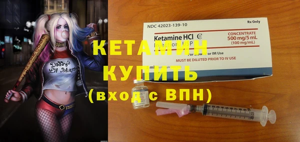 кокаин VHQ Абдулино