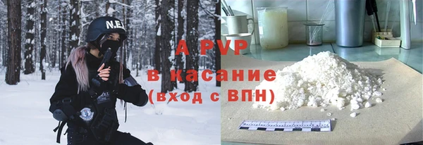 бутират Абаза