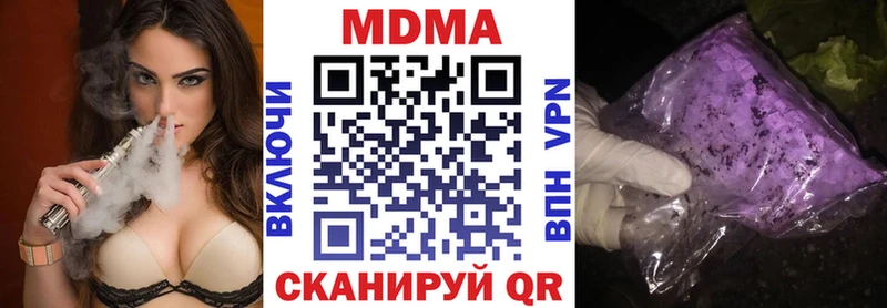 MDMA VHQ  где можно купить   Кизилюрт 