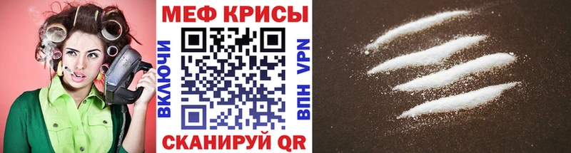 МЕФ кристаллы  Кизилюрт 