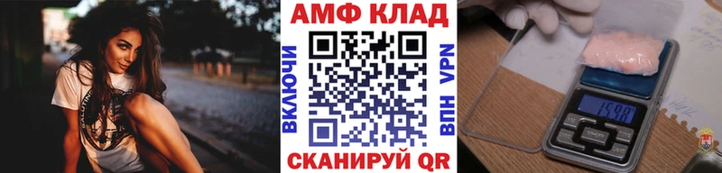 Метамфетамин кристалл  мориарти какой сайт  Кизилюрт  купить  