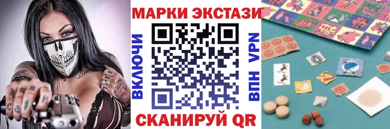 что такое наркотик  Кизилюрт  hydra зеркало  Наркотические марки 1,8мг 