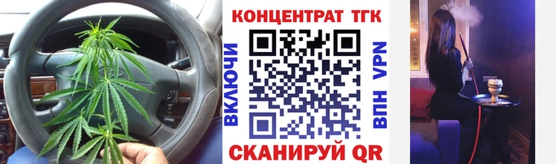 закладка Кизилюрт ТГК THC oil